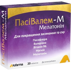 ПасіВалем-М Мелатонін табл. 950 мг №20