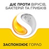 Стрепсилс мед-лимон леденцы 24 шт.