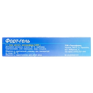 Форт-гель гель 2,5% туба 30 г - Тернофарм