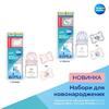 Набор Canpol 0310mix для новорожденных бутылочка 120мл + пустышка MINI Girl 0+