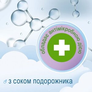 Smile салфетки влажные Baby Antibacterial №60 клапан