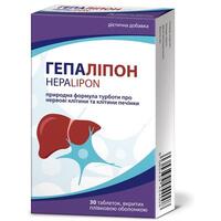 Гепалипон табл. п/о №30