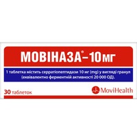 Мовіназа-10 мг таблетки по 10 мг 30 шт. (10х3)