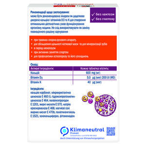 Доппельгерц Актив Кальций+D3 табл.№30