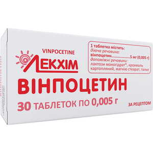 Вінпоцетин табл.5мг №30 Лекхім