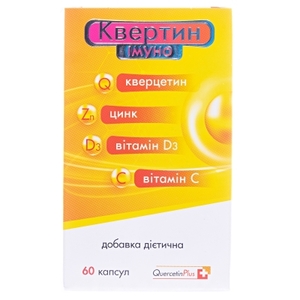 КвертинИмуно капс. №60 БХФЗ