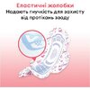 Прокладки Kotex Young Нормал с крылышками №10