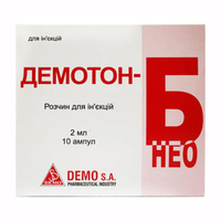 Демотон-Б-Нео розчин для інєкцій у ампулах по 2 мл 10 шт.