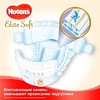 Підгузники Хаггіс Еlit Soft 1 2-5 кг №26