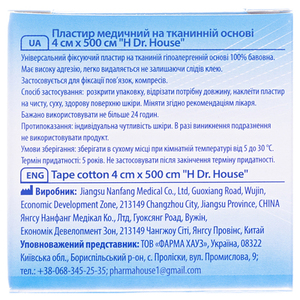 Лейкопластир H Dr.House котушка тканинна основа 4 см*5 м картон.упак.