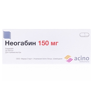 Неогабин 150 капсулы по 150 мг 30 шт. (10х3)