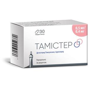 Дутастерид/Тамсулозин-Віста капсули по 0,5/0,4 мг 30 шт.