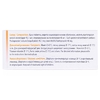 Пантозол таблетки по 40 мг 30 шт. (10х3)