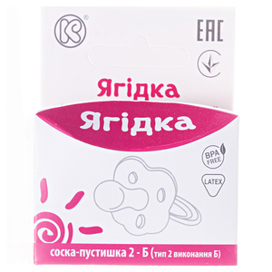Соска-пустушка 2-Б Ягідка в уп.