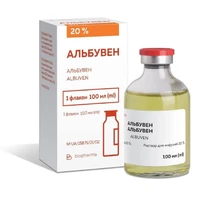 Альбувен розчин для інфузій 20% по 100 мл у флаконі 1 шт.