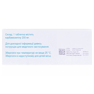 Зептол таблетки по 200 мг 100 шт. (10х10)