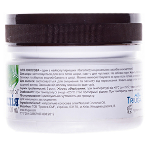 Масло кокосовое банка 100мл Триюга