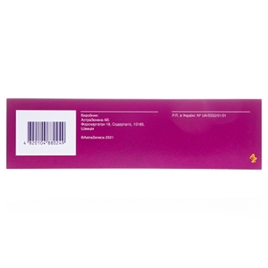 Пульмикорт Небулы суспензия 0.25 мг/мл 2 мл 20 шт.