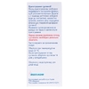 Цефикс порошок 100 мг/5 мл по 60 мл во флаконе 1 шт.