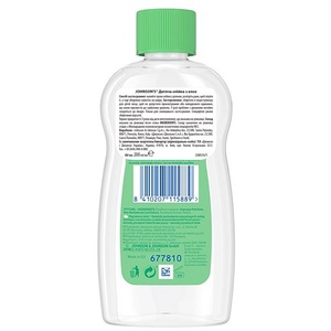 Масло Johnsons Baby с алоэ 200мл