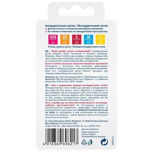 Зубная щетка Лакалут Интердентальная M №5