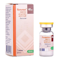 Нольпаза порошок по 40 мг во флаконе 1 шт.