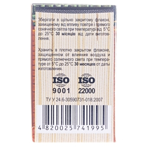 Олія Фармаком ялиці 20мл