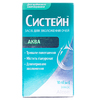 Систейн Аква ср-во д/увл. глаз 10мл