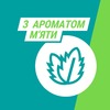 Гавискон мятные таблетки таблетки 24 шт. (8х3)