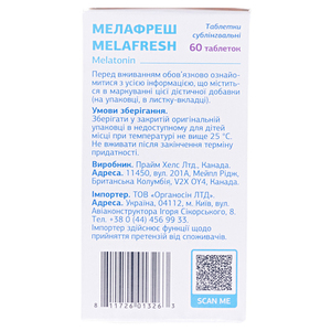 ДУБЛЬ Мелафреш табл. субл. №60