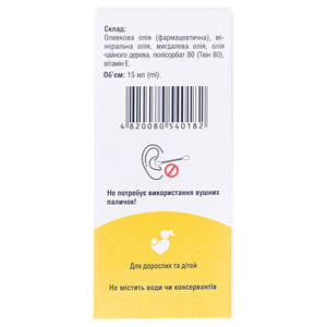 КлинТон спрей д/уха с-во косм.фл.15мл