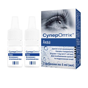 СуперОптик Аква 5мл №2