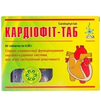 Кардіофіт-Таб таблетки №60 Эйм