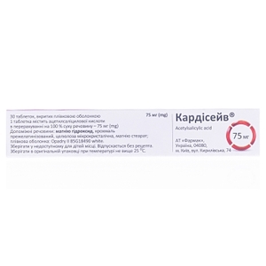 Кардісейв таблетки по 75 мг 30 шт. (10х3)