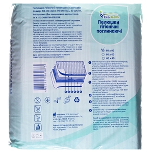 Пелюшки гігієнічна поглинаюча Ecohealth 60см*90см №30
