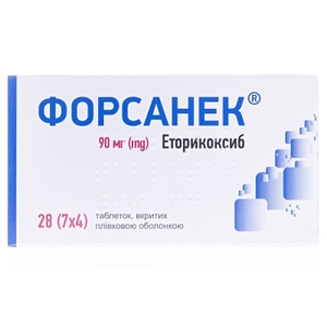 Форсанек таблетки по 90 мг 28 шт. (7х4)