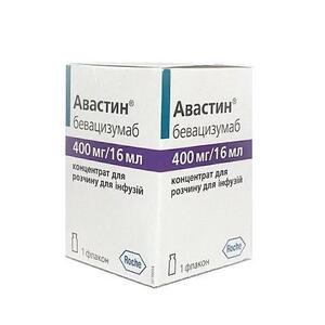 Авастин концентрат по 400 мг/16 мл по 16 мл во флаконе 1 шт.