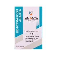 Цефазолин порошок по 1 г во флаконе 1 шт. - Ананта