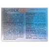 Сорбекс Дуо капс. №20