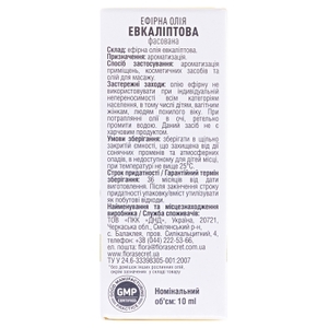 Олія FloraSecret ефірна евкаліптова 10 мл