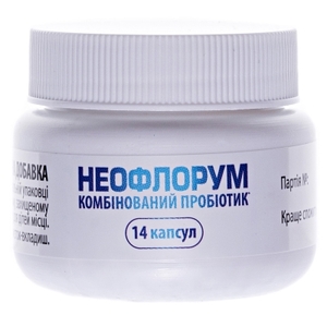 Неофлорум капс. 400мг №14