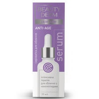 Сыворотка BEAUTYDERM с нанопептидами для лица 30 мл