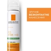 Спрей La Roche-Posay Антгеліос Сонцезахисний ультралегкий SPF50 для обличчя 75мл