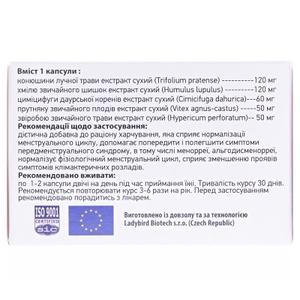 Гіноклін капс. 400 мг №60