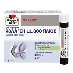 Доппельгерц System Колаген 11000 плюс фл.25мл №30