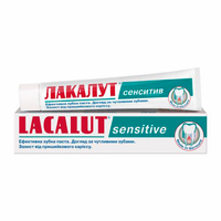 Зубная паста Лакалут Сенситив 50мл