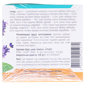 Фиточай ФИТОВИОЛ №18 Сосудистый по 1,5г №20