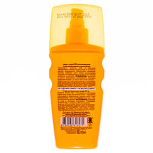 Спрей Биокон для безопасного загара SPF-25 водостойкий 160мл