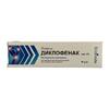 Диклофенак гель 5% туба 50г ТМ Fidem Pharm