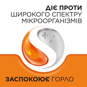 Стрепсилс с витамином C апельсин леденцы 24 шт.